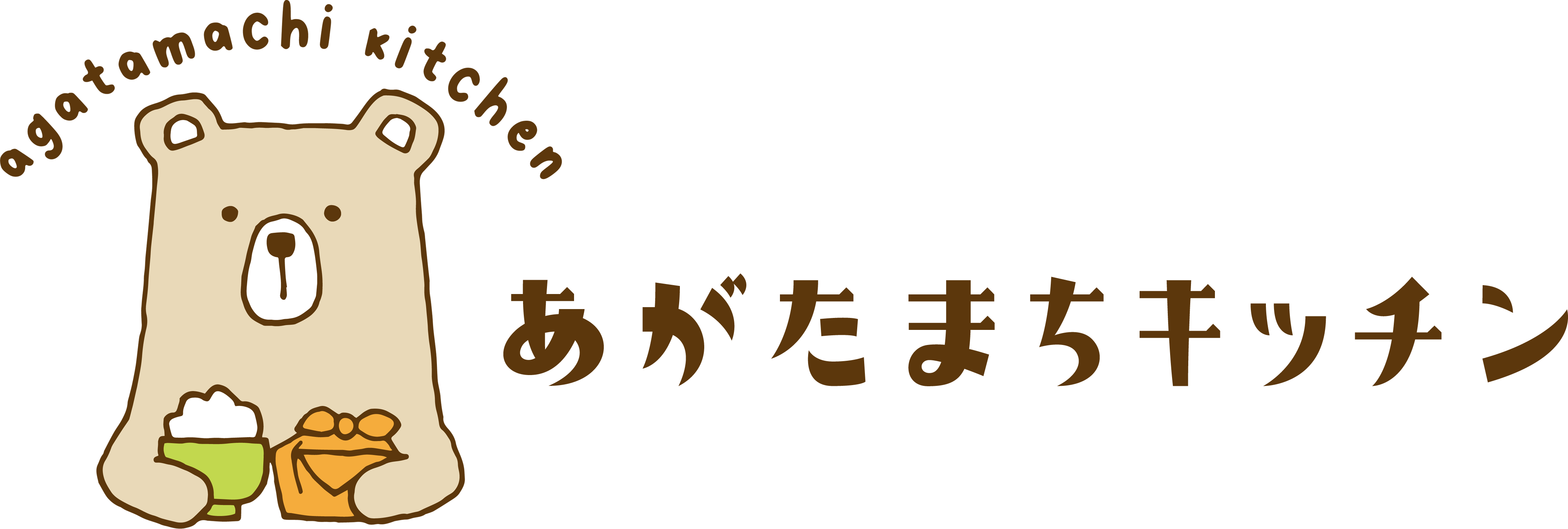 あがたまちキッチン